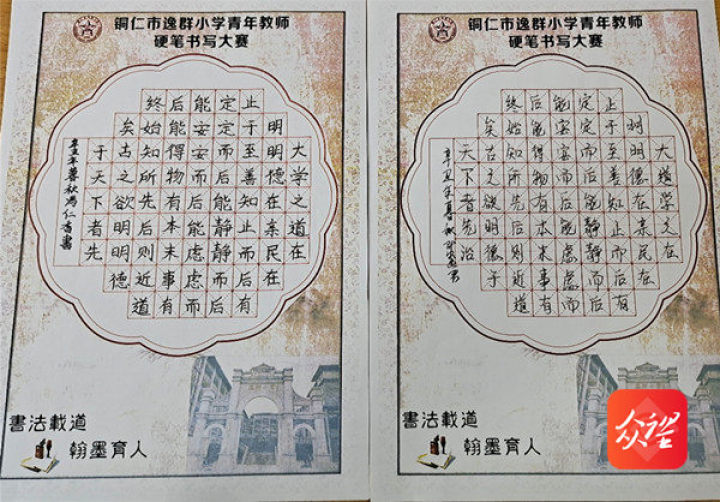 1634266143731747.jpg