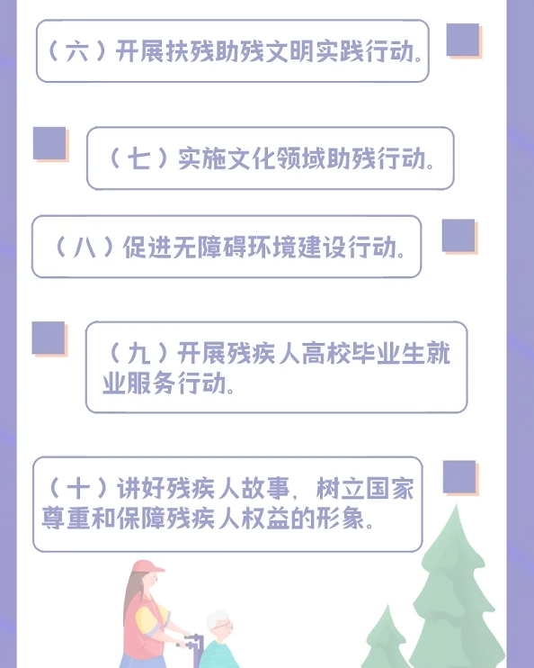 6.png