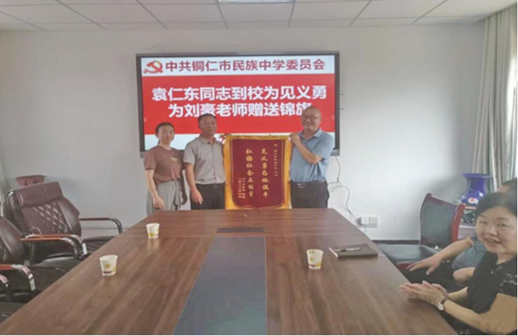 微信图片_20220706141947_副本.png