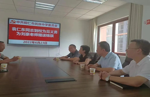 微信图片_20220706142008_副本.jpg