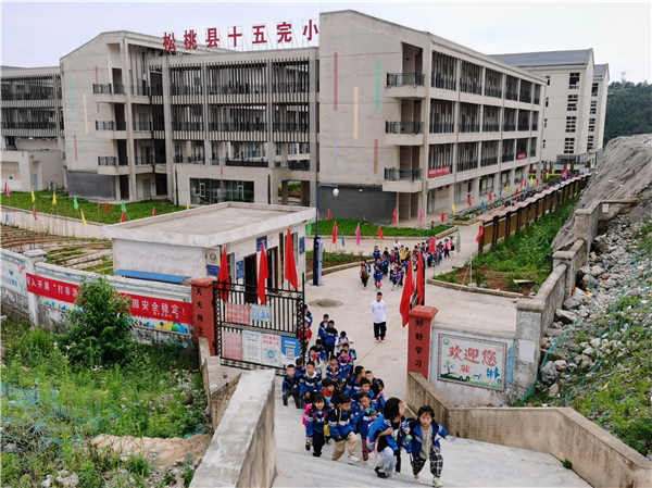 微信图片_20220708151302.png