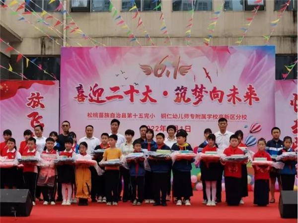 微信图片_20220708151343.png