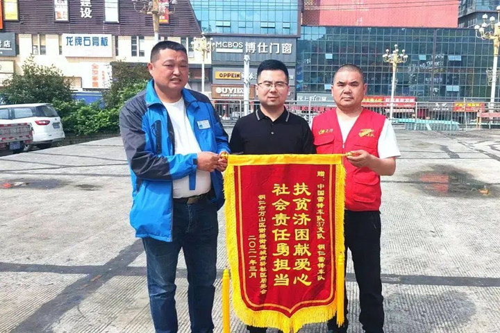 微信图片_20220715143748_副本.jpg