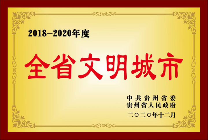 微信圖片_20220720112154_副本.png