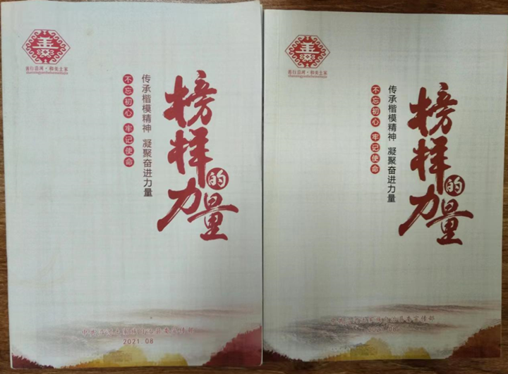 微信圖片_20220720112203_副本.png