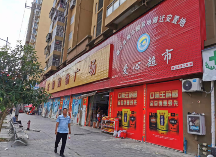微信图片_20220721155045_副本.png