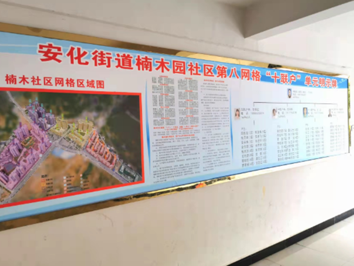 微信图片_20220721155051_副本.png