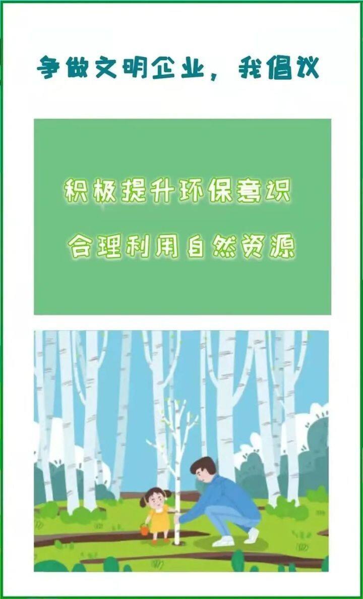 微信图片_20220804103717.jpg