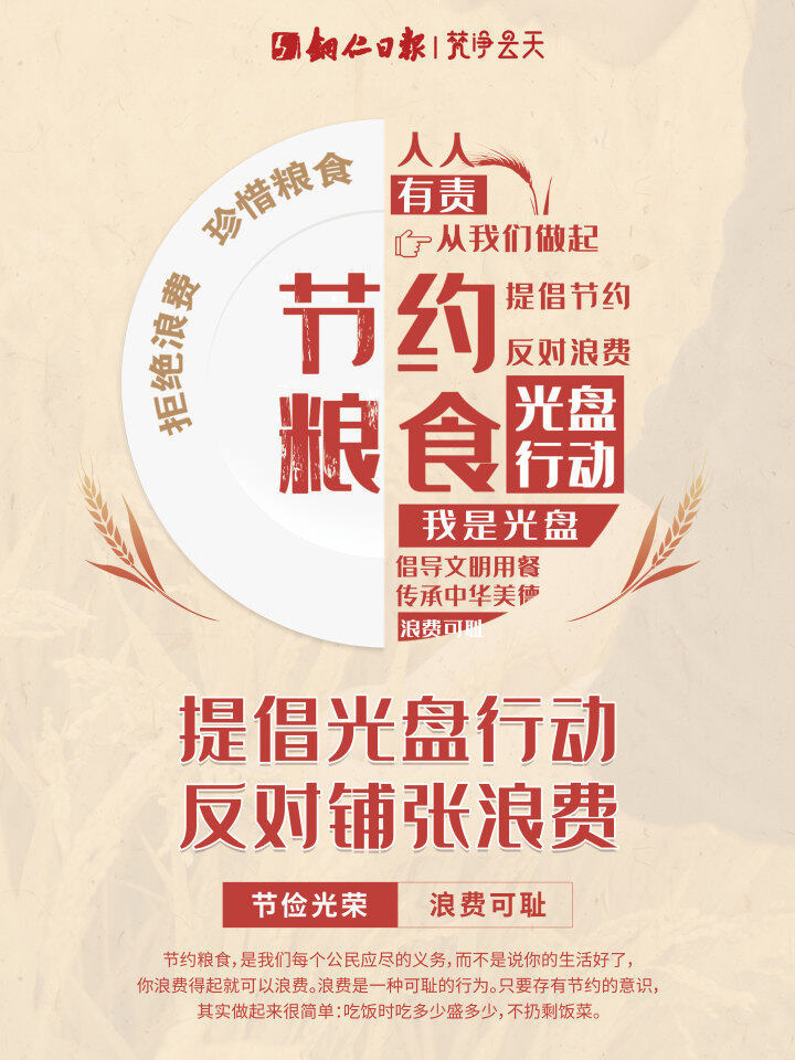 微信图片_20220804104837.jpg