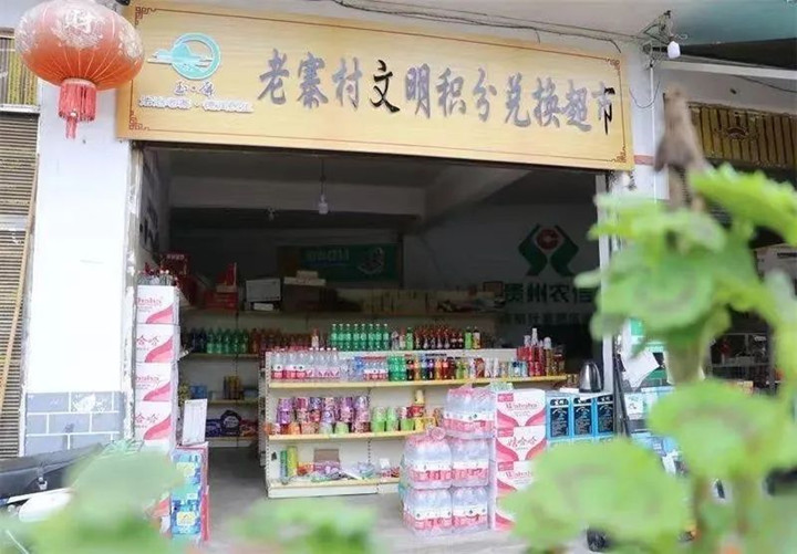 微信图片_20220812112304_副本.jpg