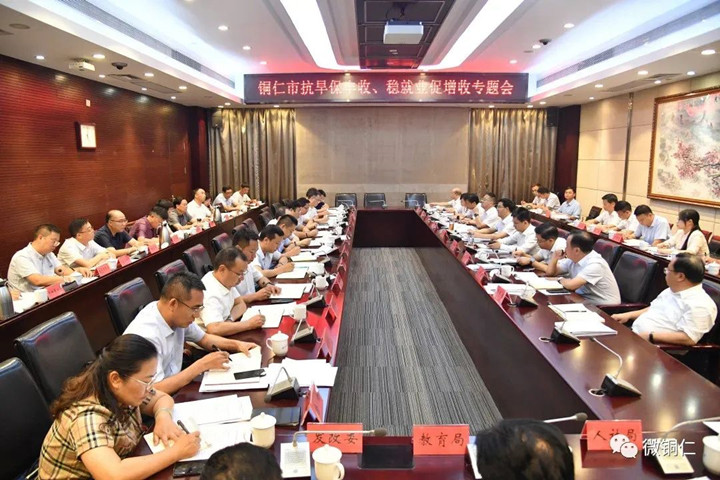 微信图片_20220822091649_副本.jpg