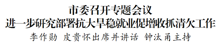 微信图片_20220822092159_副本.png