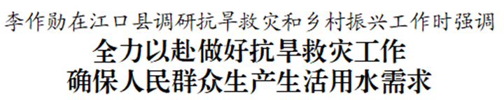 微信图片_20220829165750_副本.png