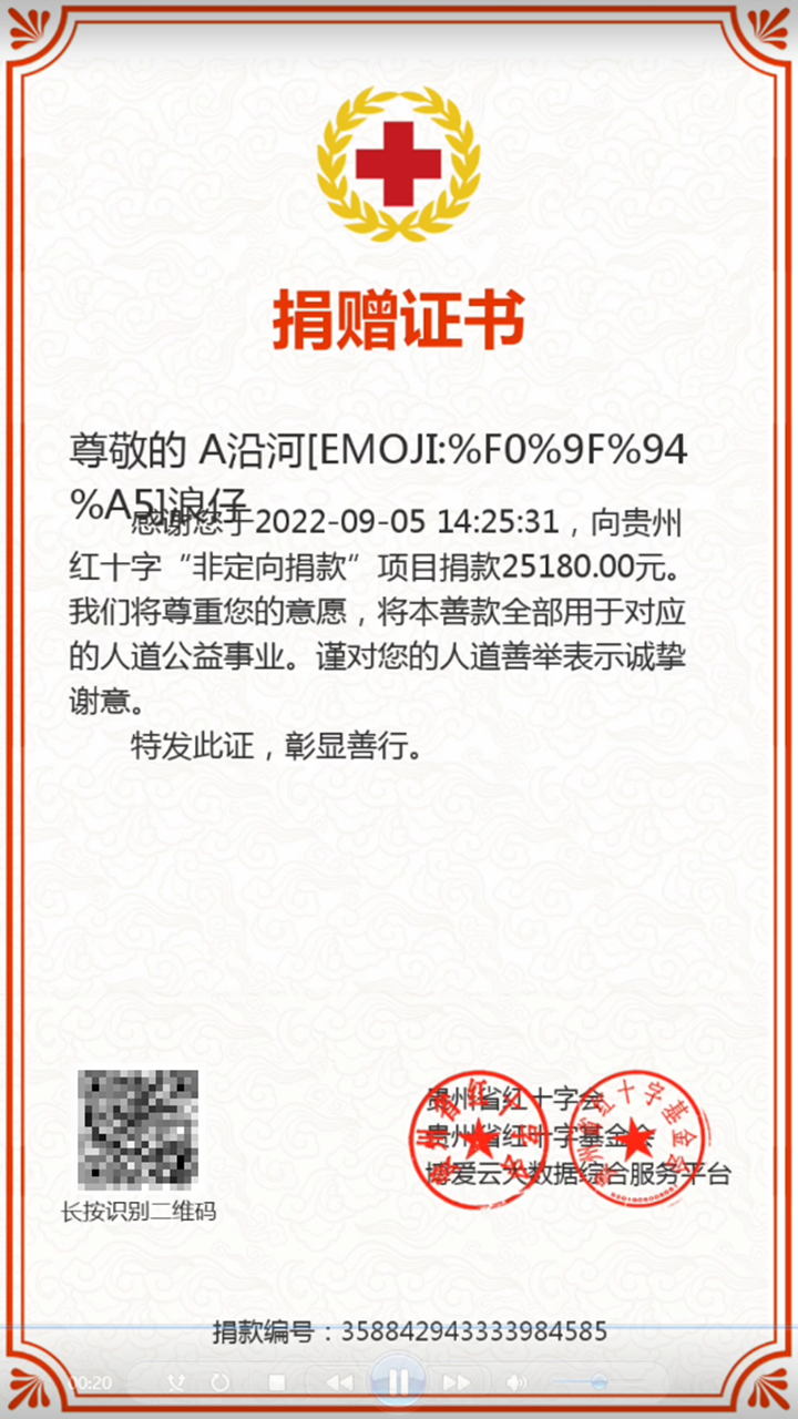 微信图片_20220909102243_副本.png