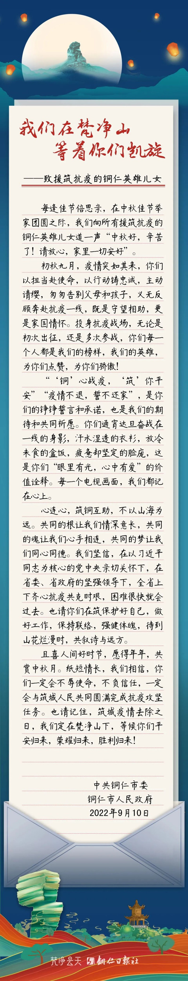 1662771862825_1_副本.jpg