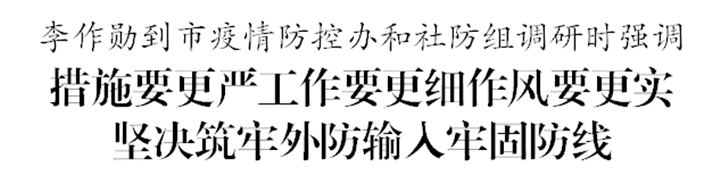 微信图片_20220916152005_副本.png