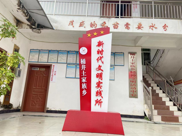 微信图片_20220919152718_副本.png