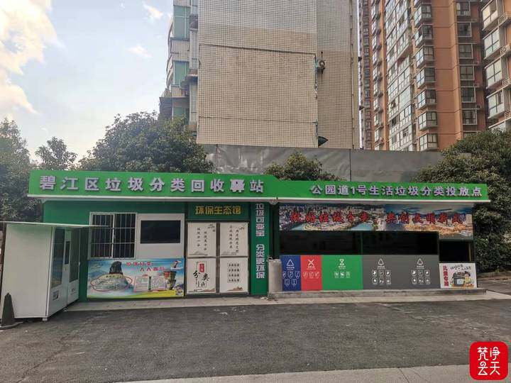 微信图片_20220926112204.jpg