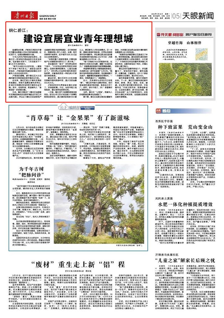1664176167830_1_副本.jpg
