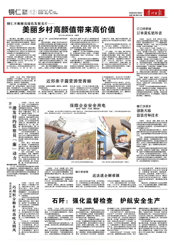 1665451580695_3_副本.jpg