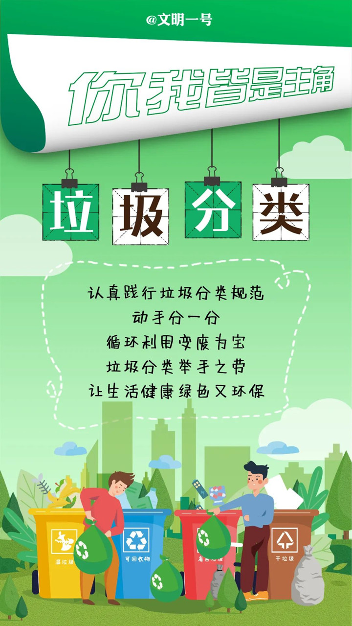 微信圖片_20221013161314_副本.jpg