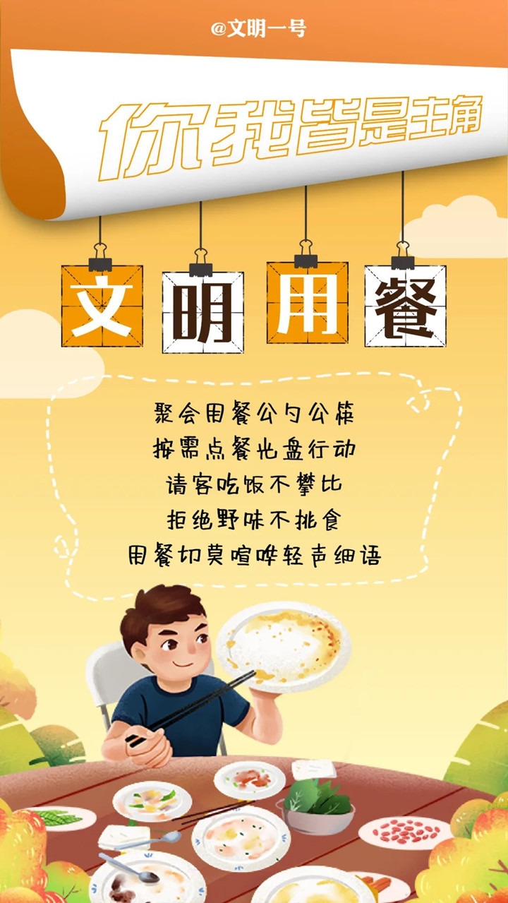 微信圖片_20221013161321_副本.jpg
