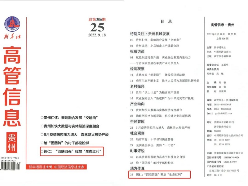 1665630451084_微信图片_20221013110539.jpg