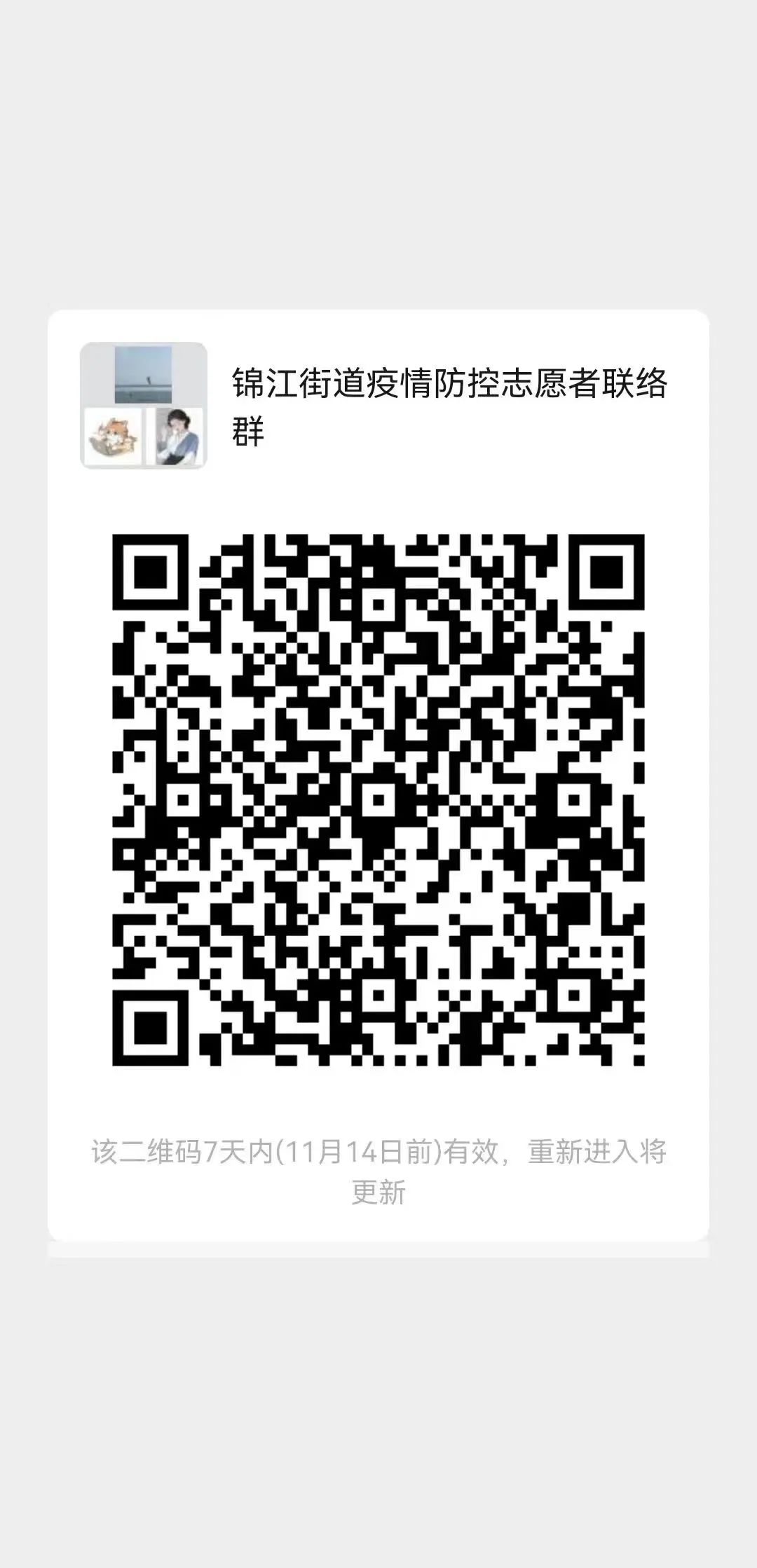 微信图片_20221109094720.jpg
