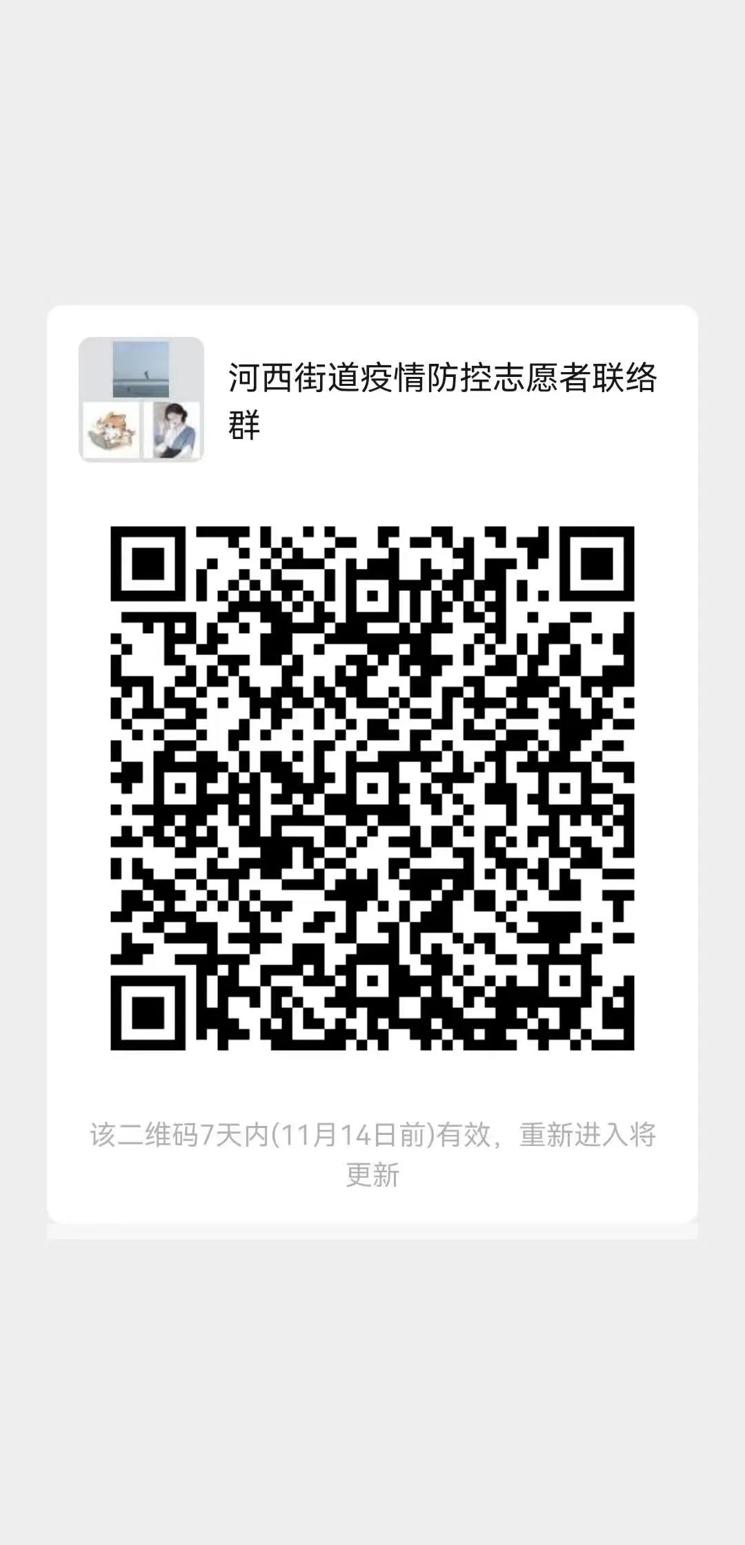 微信图片_20221109094759.jpg