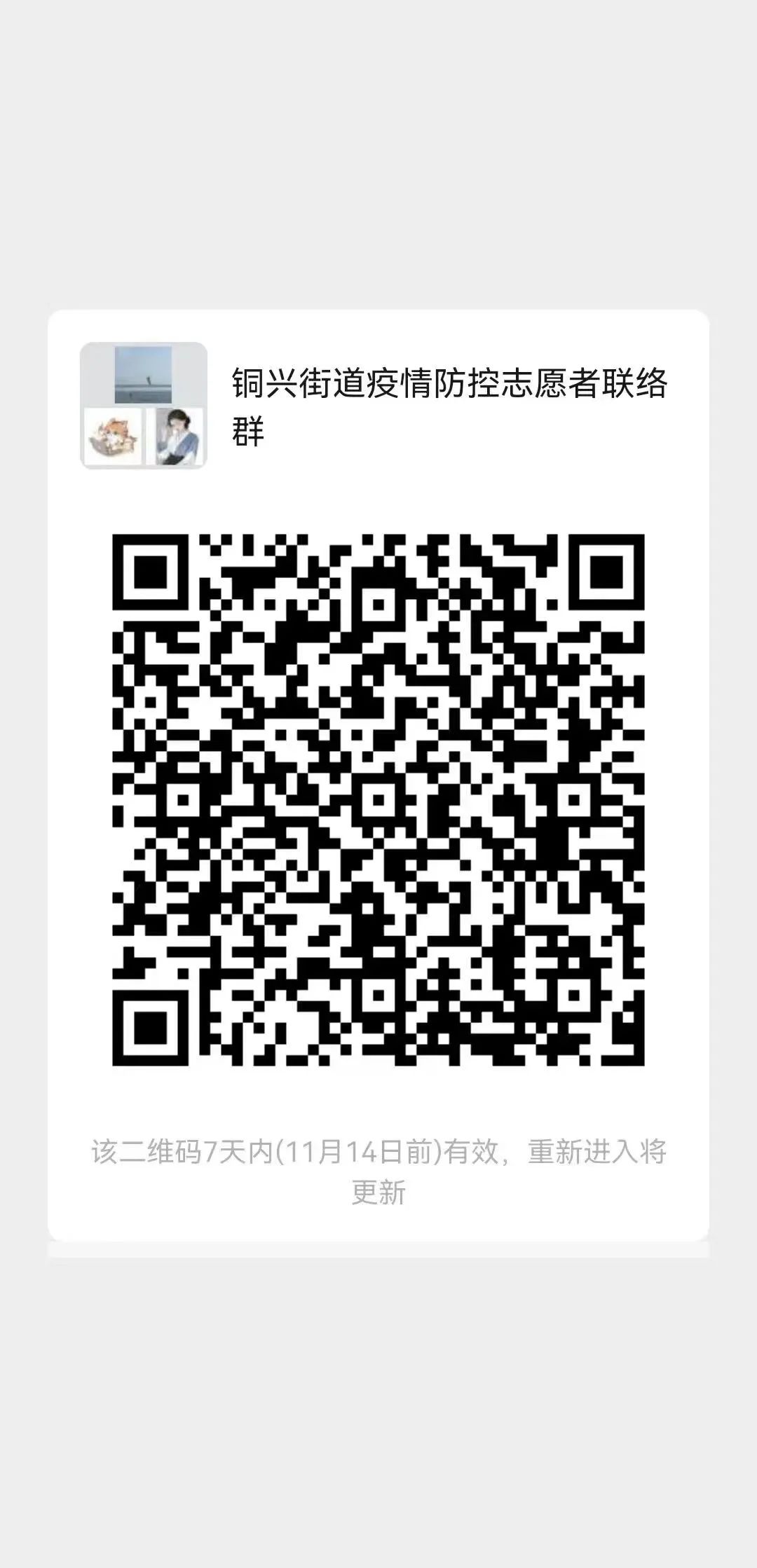微信图片_20221109094808.jpg