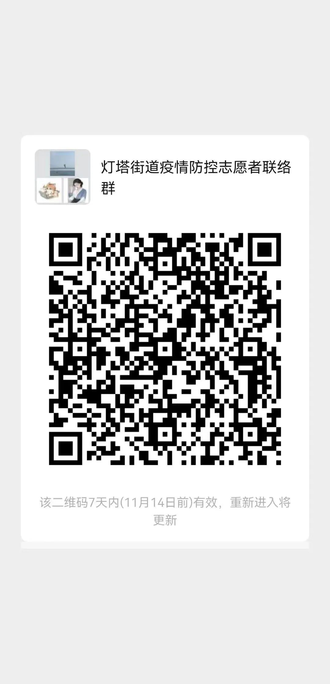 微信图片_20221109094827.jpg