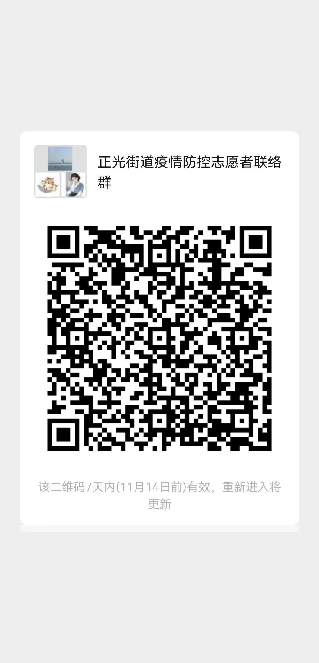 微信图片_20221109094837.jpg
