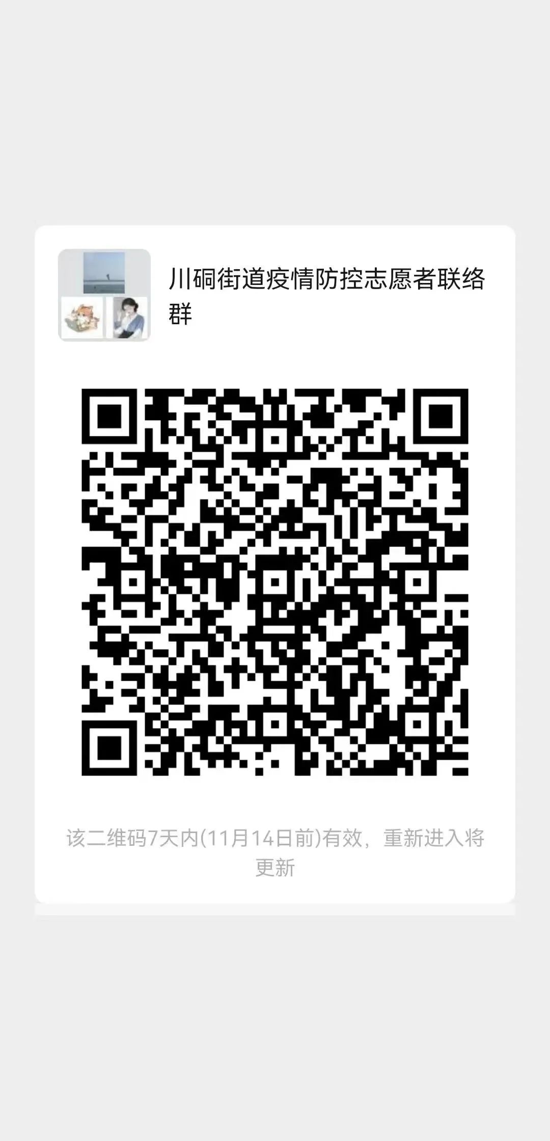 微信图片_20221109094817.jpg