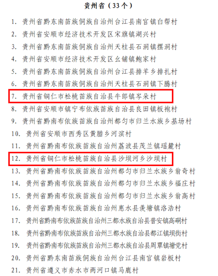 微信图片_20221114083033_副本.png