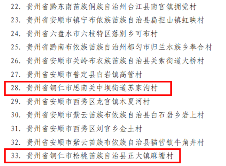 微信图片_20221114083413_副本.png