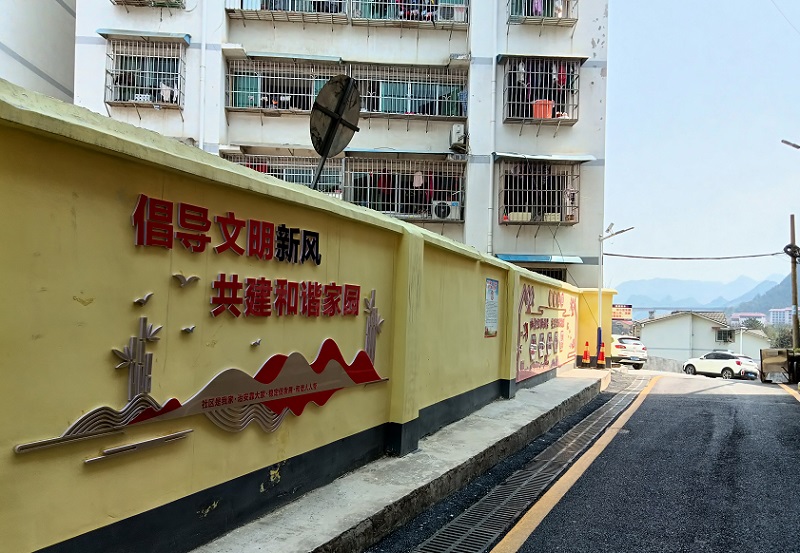 1652835785742_锦江街道2.jpg
