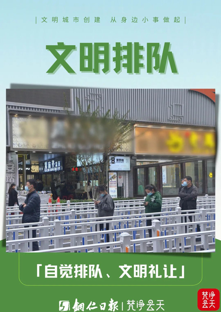 微信图片_20221128083129_副本.jpg