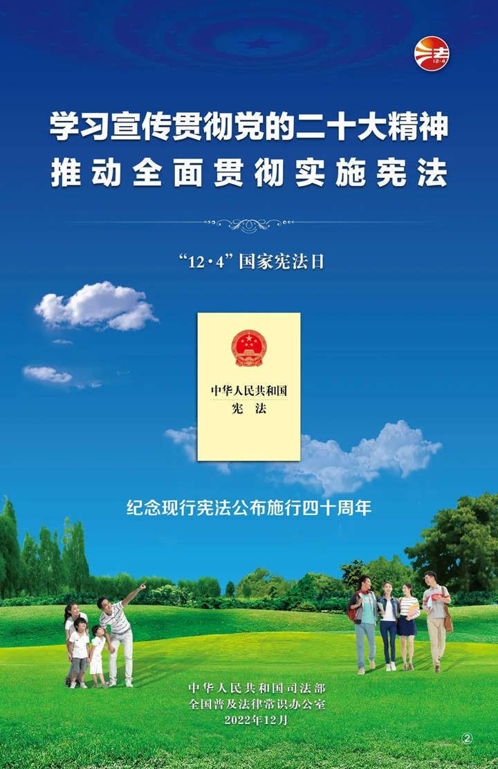 微信图片_20221206110911_副本.jpg