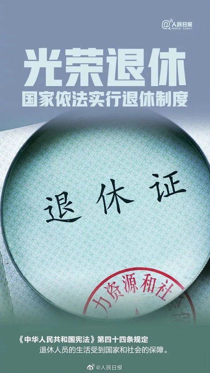 微信图片_20221206111106_副本.jpg