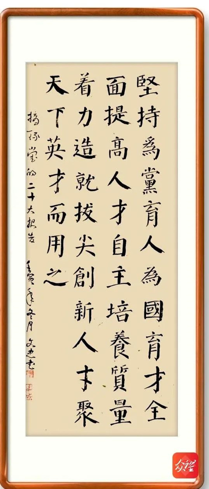 微信图片_20221213165619_副本.jpg