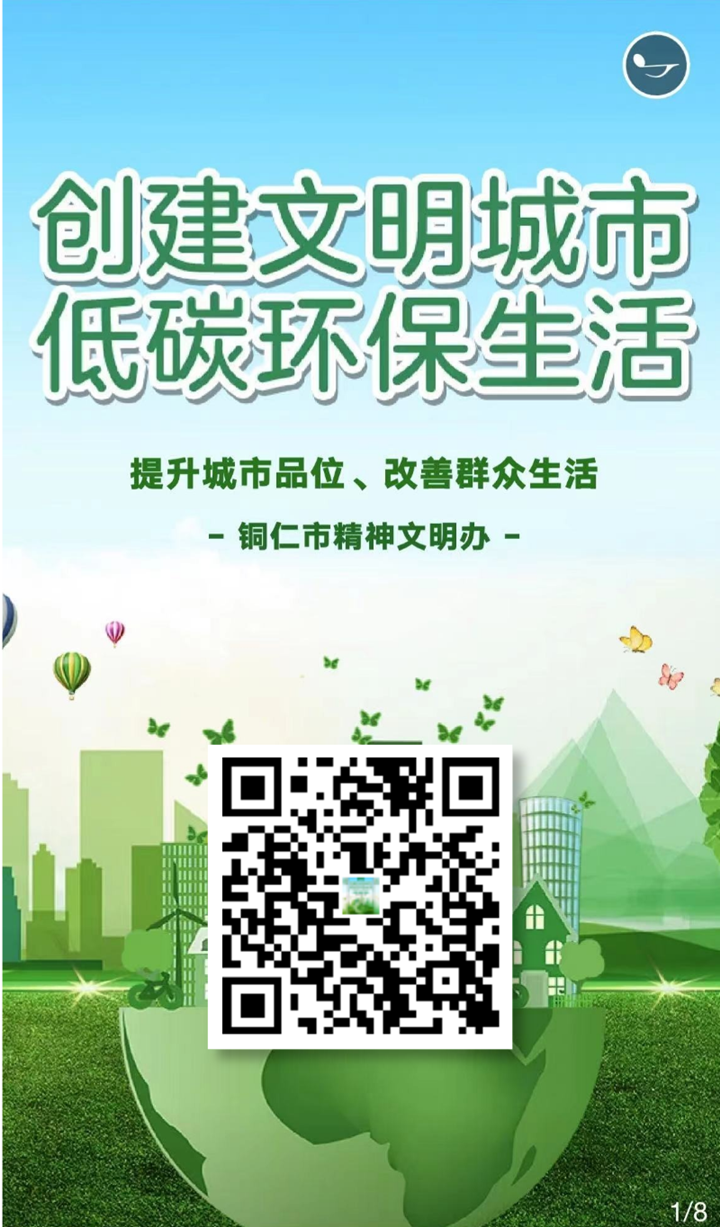 微信图片_20221221102857_副本.png