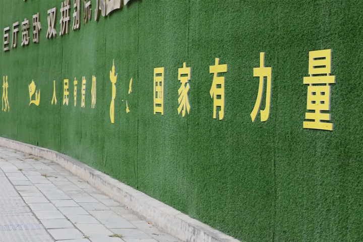 微信图片_20221223105743_副本.jpg