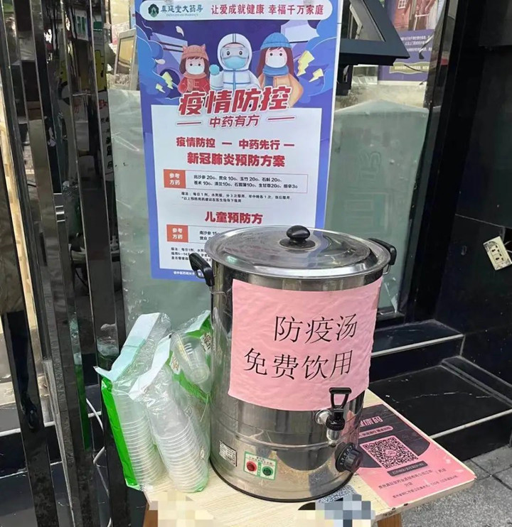 微信图片_20221226094528_副本.jpg