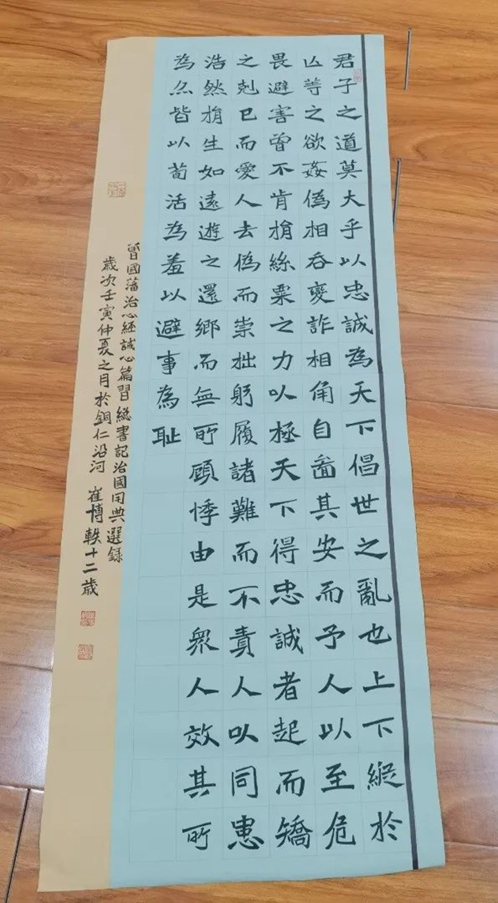 微信图片_20221229090316_副本.jpg