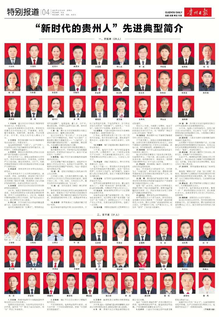 微信图片_20230104100548_副本.jpg