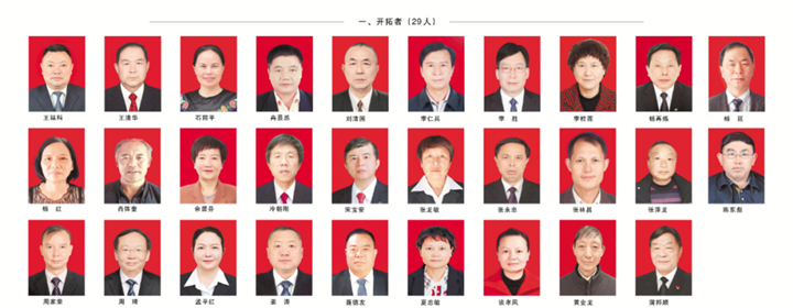 微信图片_20230104100852_副本.png