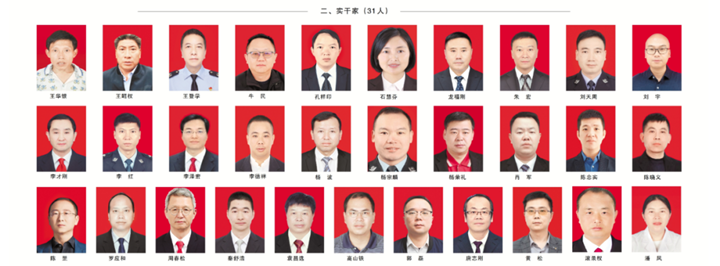 微信图片_20230104100901_副本.png