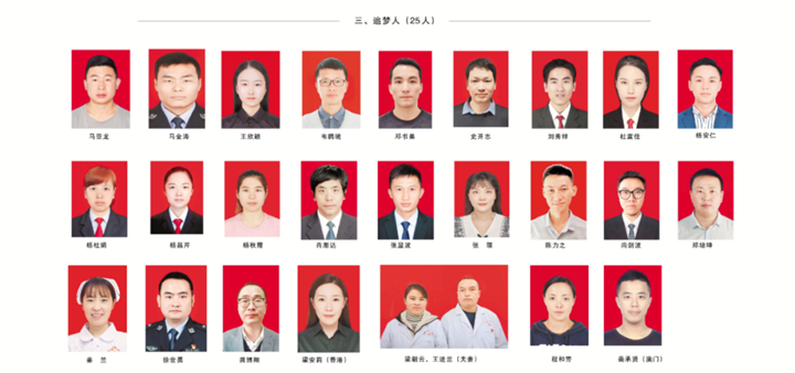 微信图片_20230104100911_副本.png