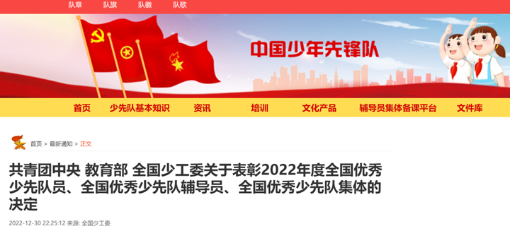 微信图片_20230106085124_副本.png