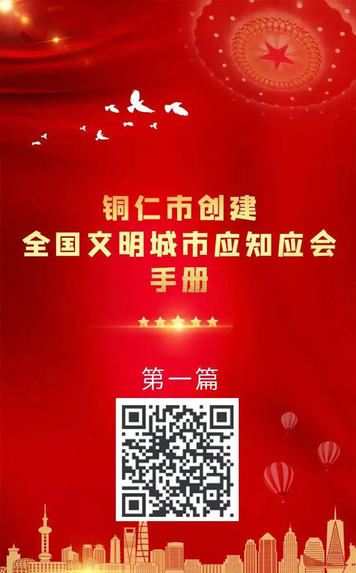微信图片_20230110105414_副本.jpg